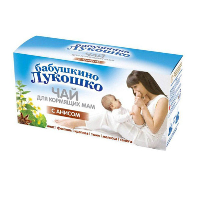 Чай травяной с анисом для кормящих женщин Бабушкино Лукошко